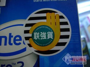 Intel Q8200處理器再度小跌，原盒瘋狂殺價至960元，數碼代理市場引關注