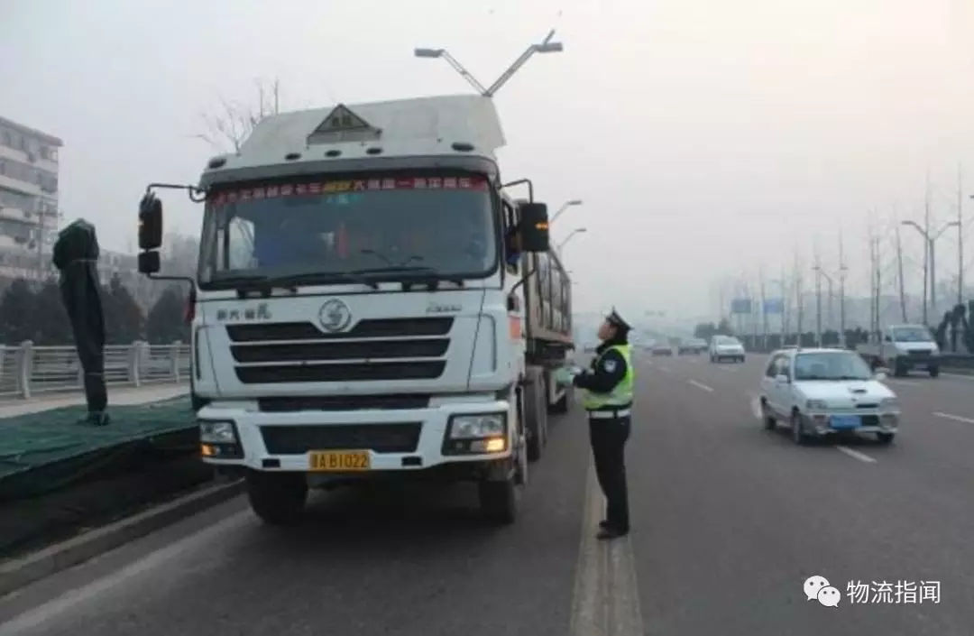 廣東春運(yùn)期間實(shí)施高速公路危貨運(yùn)輸禁令，保障道路貨物運(yùn)輸安全與暢通