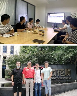 深入企業(yè)調(diào)研，助力學(xué)生成長——經(jīng)濟(jì)與管理系赴北京軟件技術(shù)咨詢公司開展校外實(shí)習(xí)與就業(yè)基地調(diào)研工作